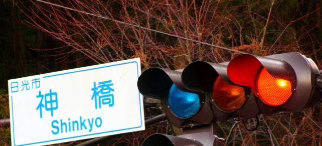 Tradição japonesa não aceita o verde no semáforo